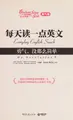 Cover image for Yong qi, mei na me jian dan
