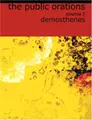 Cover image for The Public Orations of Demosthenes, Volume 1 (Large Print Edition)