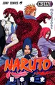 Cover image for Naruto 39