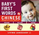 Cover image for Baby's First Words in Chinese (Baby's First Words)