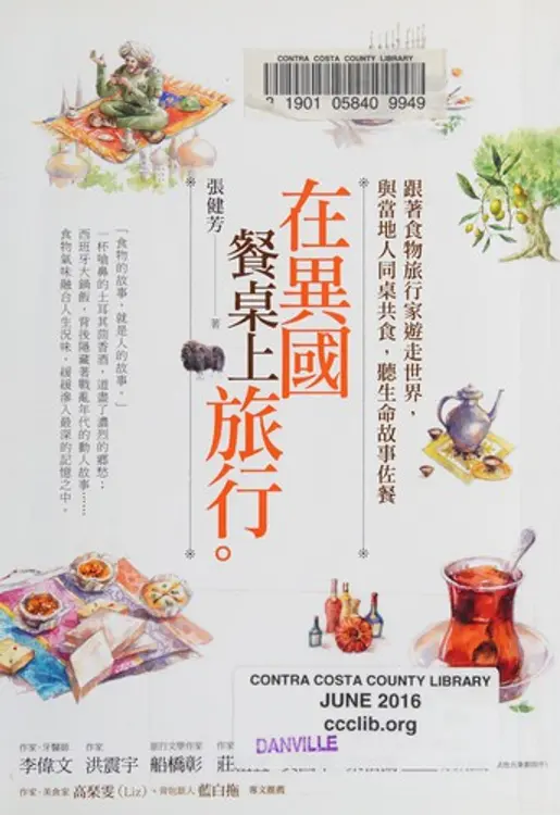 Cover image
