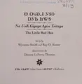 Cover image for Na usdi gigage agisi tsitaga