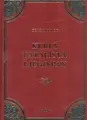 Cover image for Kubus Fatalista i jego pan