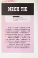 Cover image for Bu tong fan xiang de ling dai mei li