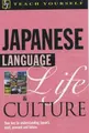 Cover image for Japanese