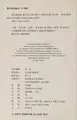 Cover image for Xi xue gui bo jue
