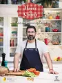 Cover image for Hacer de comer