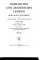 Cover image for Hebraisches Und Aramaisches Lexikon Zum Alten Testament (Hebraisches & Aramaisches Lexikon Zum Alten Testament)