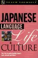 Cover image for Teach Yourself Japanese Language, Life, and Culture