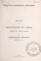 Cover image for Report of the deputation to China presented to the Prudential Committee of the American Board September 6, 1898