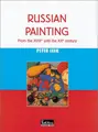 Cover image for Russian Painting (Schools & Movements)