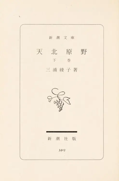 Cover image