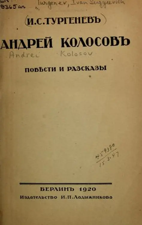Cover image