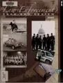 Cover image for Law enforcement year-end review 2007