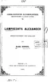 Cover image for Lamprechts Alexander nach den drei Texten, mit dem Fragment des Alberic von Besançon und den ...