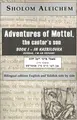 Cover image for Adventures of Mottel, the Cantor,s Son