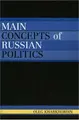 Cover image for Main Concepts of Russian Politics
