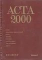 Cover image for SOCIEDAD