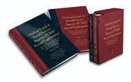 Cover image for Child Sexual Exploitation, 2-Volume Set
