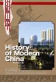 Cover image for The History Of Modern China (History and Culture of China)