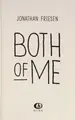 Cover image for Both of me