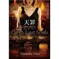 Cover image for The Mortal Instruments