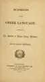 Cover image for Rudiments of the Greek language