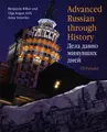 Cover image for Advanced Russian Through History (CD included)