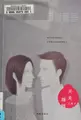 Cover image for Guan guan ju jiu