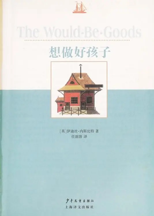 Cover image