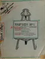 Cover image for Rhapsody no. 1 (Irish rhapsody)