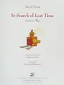 Cover image for In Search of Lost Time