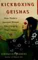Cover image for Kickboxing geishas