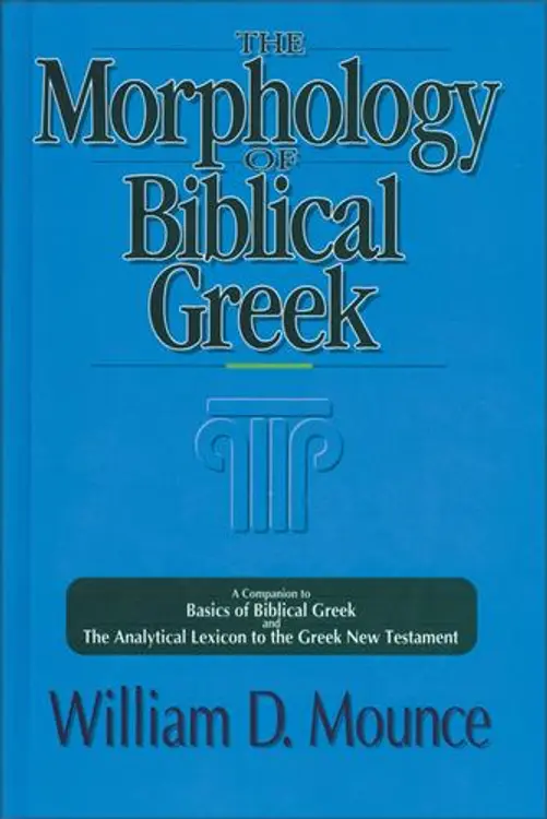 The morphology of biblical Greek cover