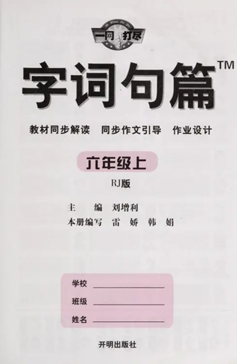 Cover image