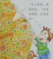 Cover image for My sister and i - family - the chinese library series