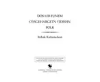Cover image for Dos lid funem oysgehargeṭn Yidishn folḳ / Yitsḥaḳ Ḳatsenelson