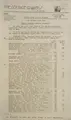Cover image for Advance offer of fine peonies for delivery fall 1942