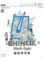 Cover image for Chinese Made Easy 3rd Ed Workbook 4