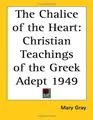 Cover image for The Chalice of the Heart