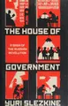 Cover image for The House of Government