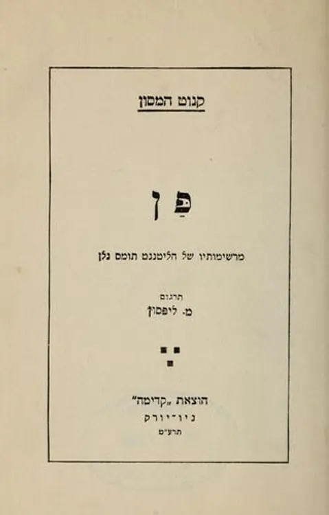 Cover image