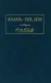 Cover image for Rasha--the Jew