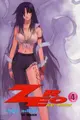 Cover image for Zero The Beginning of the Coffin Volume 1 (Zero)