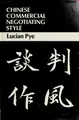 Cover image for Chinese commercial negotiating style =