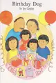 Cover image for Birthday dog