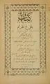 Cover image for Kitab bulugh al-maram