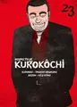 Cover image for Inspecteur Kurokôchi T23 - FIN