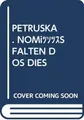 Cover image for PETRUSKA