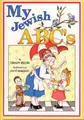 Cover image for My Jewish A.B.C.